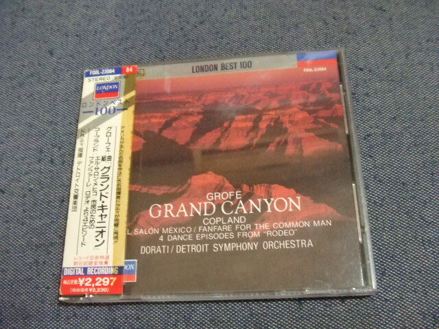 201★音質処理CD★グローフェ/組曲「グランド・キャニオン」ドラティ指揮DORATIデトロイト交響楽団/★改善度、多分世界一 カ行拍卖