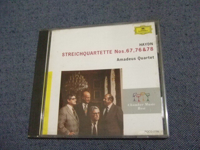 201★音質処理CD★ハイドン・弦楽四重奏曲 第67番ひばり 76番 78番/アマデウス弦楽四重奏団 ★改善度、多分世界一拍卖