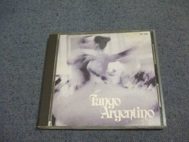 201★音質処理CD★アルゼンチン・タンゴ名曲集 ラ・クンパルシータ★8枚まで送料160円★改善度、多分世界一 その他拍卖
