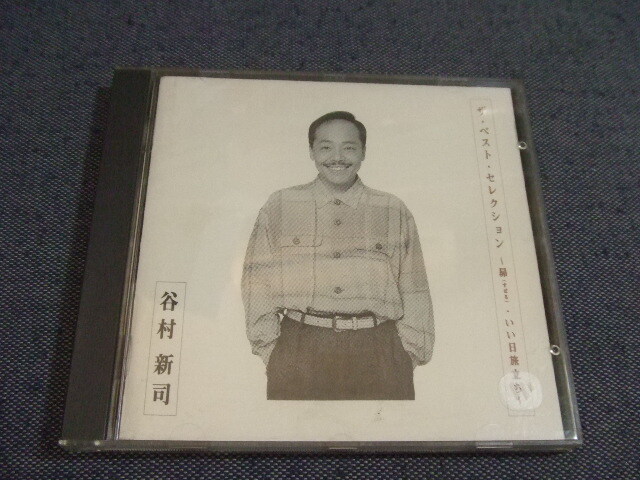 201★音質処理CD★谷村新司ベストレンタル落ち-昴~いい日たび立ち アリス★改善度、多分世界一拍卖