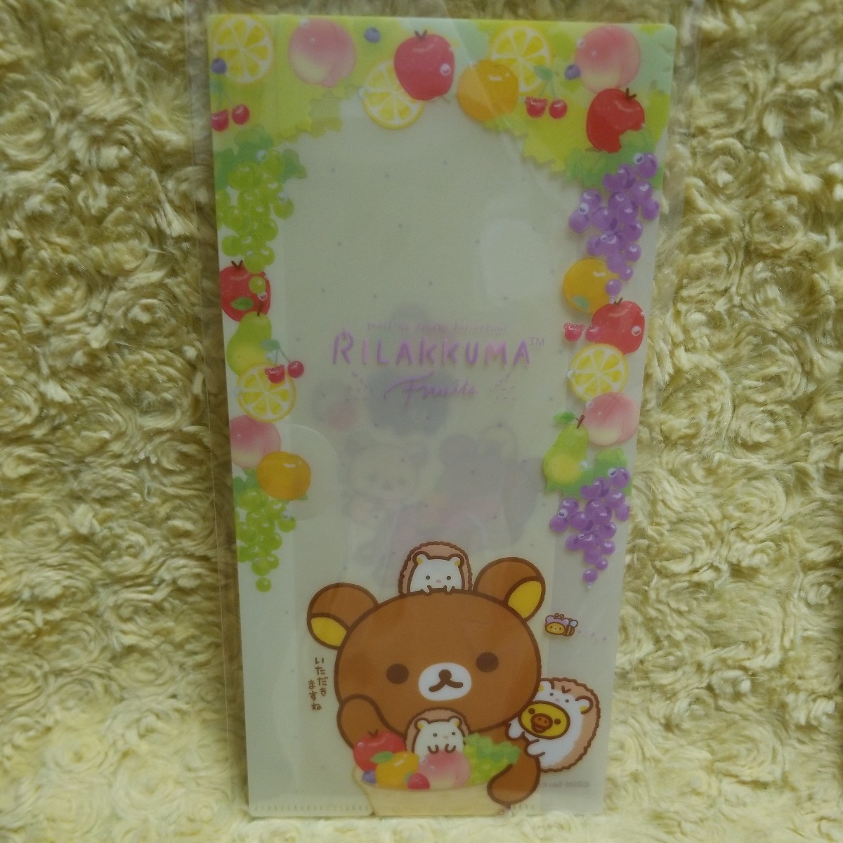 ローソン当選品 リラックマ マルチファイル チケットファイルE拍卖