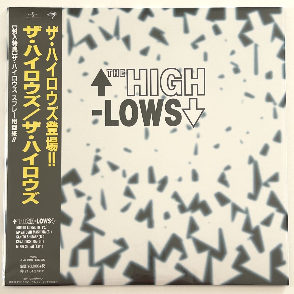 稀少美品 帯 ステンシルシート付 ザ・ハイロウズ 1st / レコード THE HIGH-LOWS ブルーハーツ クロマニヨンズ サンボマスター拍卖