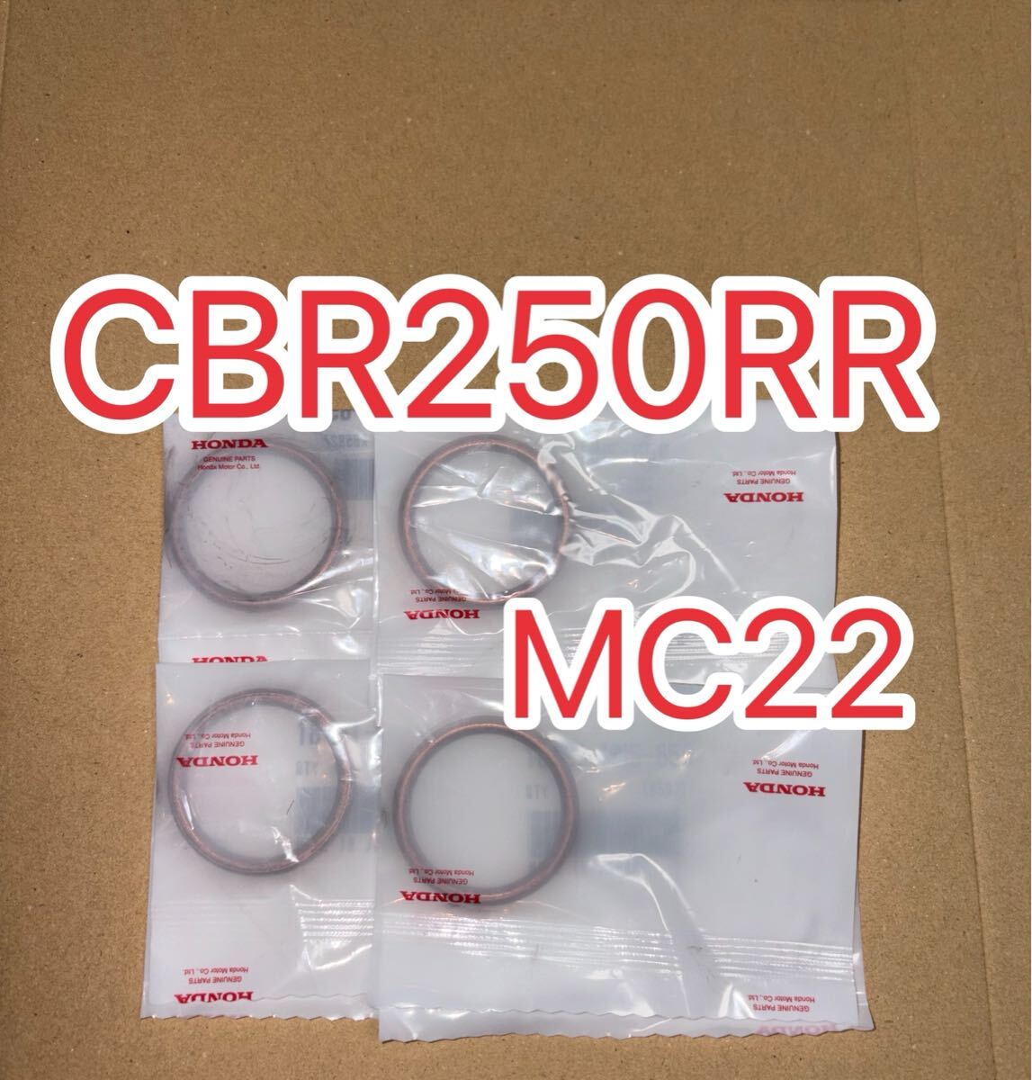 ホンダ純正品 CBR250RR MC22 ガスケット エキゾーストパイプ ガスケット マフラー GENUINE PARTS 純正部品 新品拍卖