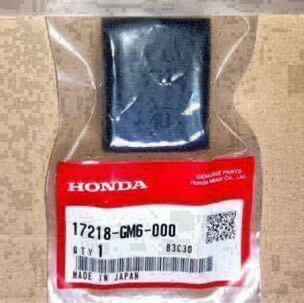 ホンダ純正品 ジャイロキャノピー GYRO Canopy TA02 TC50M-2J等 エアークリーナーエレメント ダクト17218-GAG-000 純正部品 GENUINE PARTS拍卖