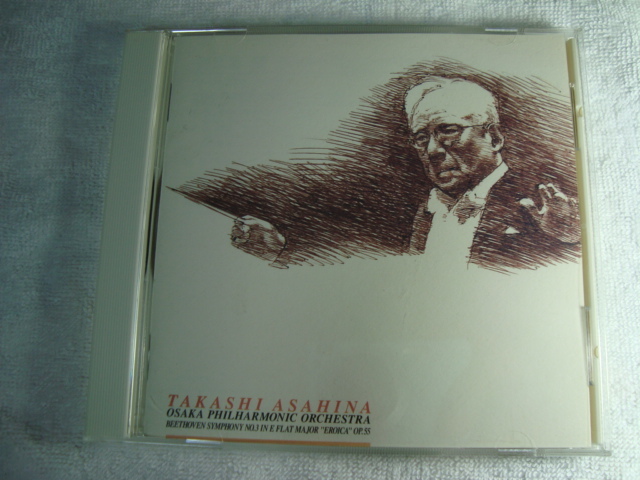 朝比奈隆 ベートーヴェン交響曲第3番「英雄」 大阪フィルハーモニー管弦楽団拍卖