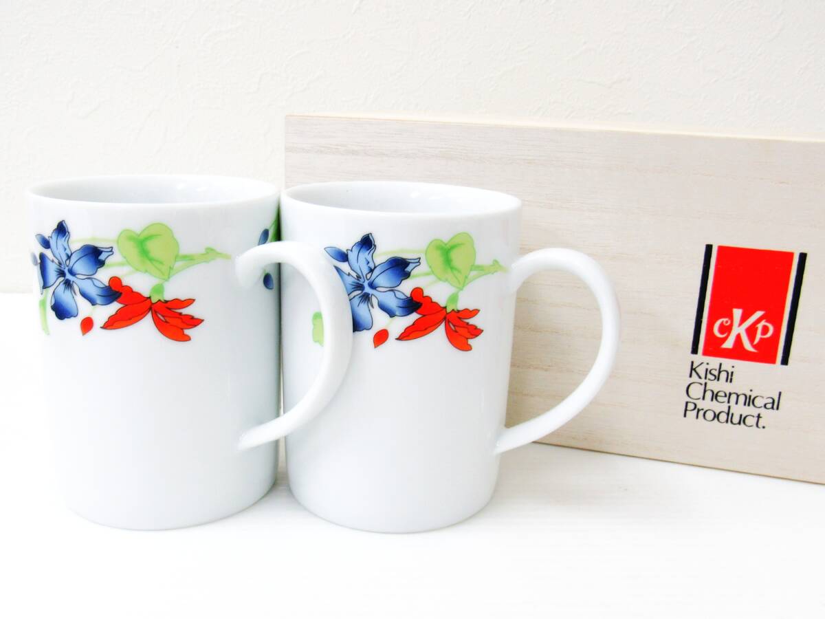 KCP Kishi Chemical Product マグカップ 2個セット花柄 ペアマグカップ 木箱付 食器 カップ コップ HG0802拍卖