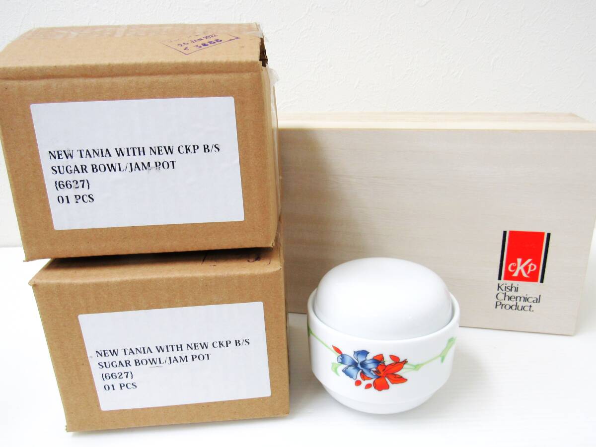 kcp Kishi Chemical Product シュガーボウル ジャムポット2個セット 口径 約19.5cm 高さ 約9cm シュガーポット ② HG0802拍卖