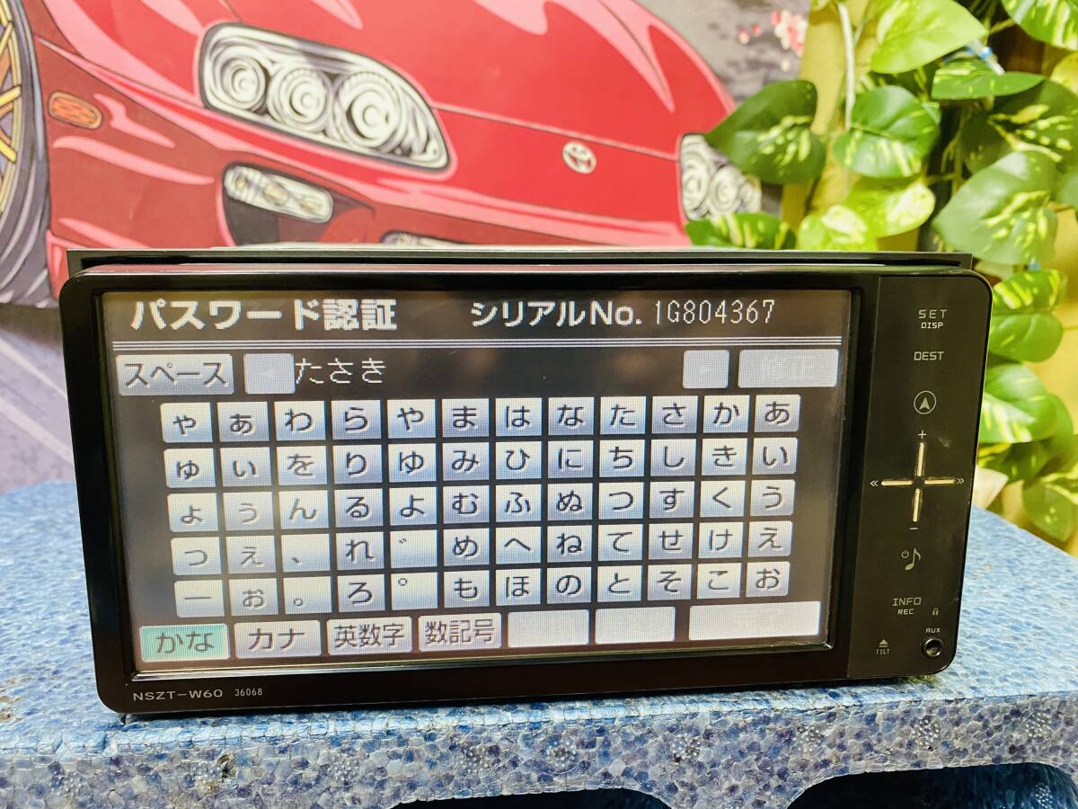 ☆TOYOTA純正 NSZT-W60☆拍卖