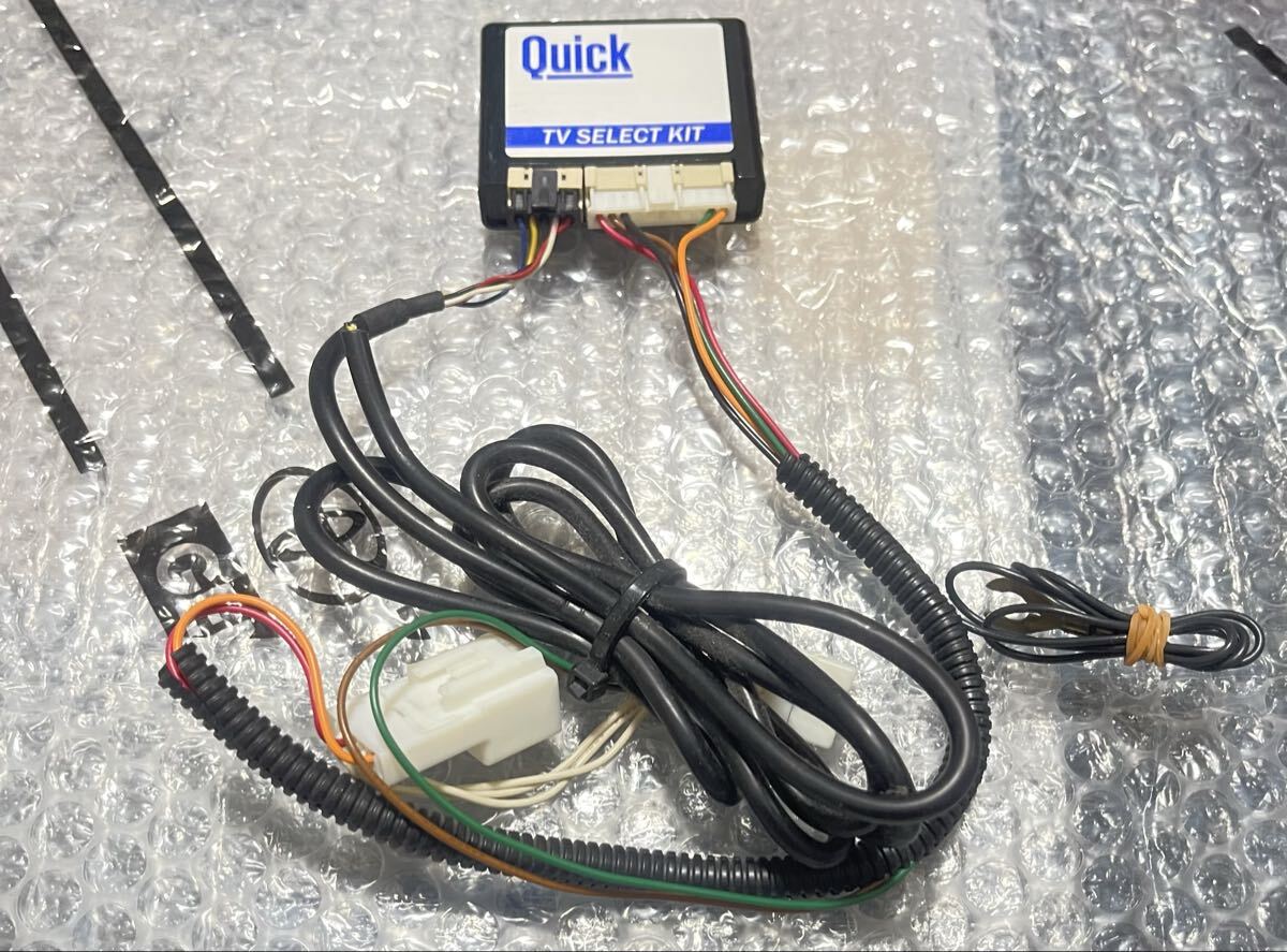 クイック ATV-TP09A TVセレクト TVキット テレビキット カーナビ 拍卖