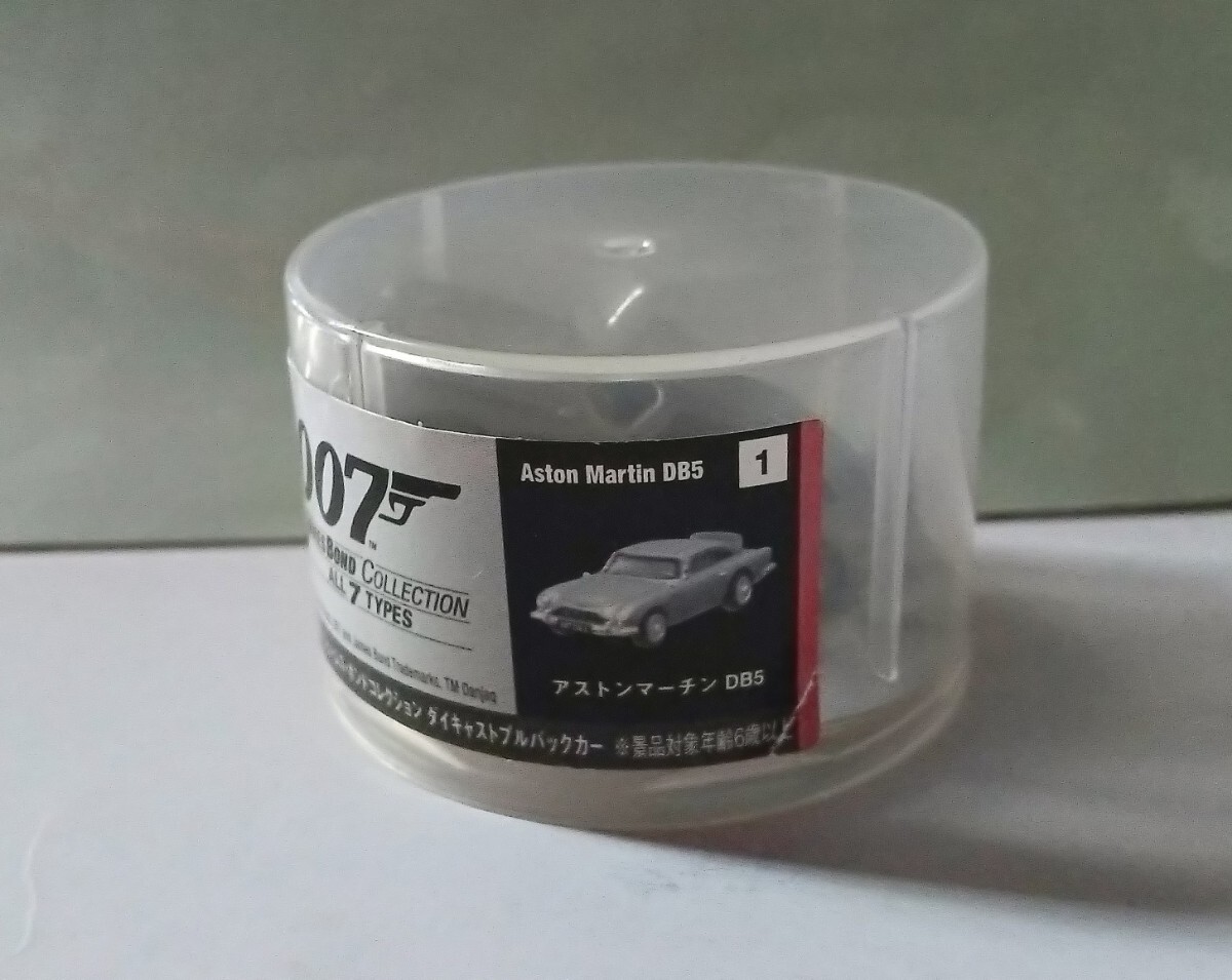 007 ジェームズボンド コレクション アストンマーチン DB5 ダイキャスト プルバックカー ミニカー 非売品 ゴールドフィンガー拍卖