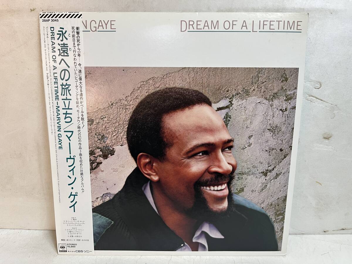 50822S 美盤 帯付12inch LP★マーヴィン・ゲイ/MARVIN GAYE/DREAM OF A LIFETIME★28AP 3045拍卖