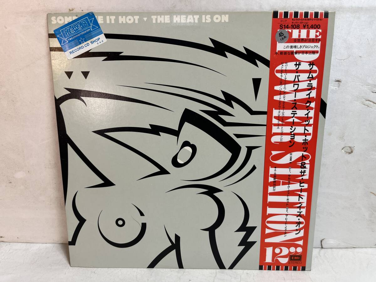 50823S 帯付12inch EP★ザ・パワー・ステーション/THE POWER STATION/SOME LIKE IT HOT AND THE HEAT IS ON★S14-108拍卖