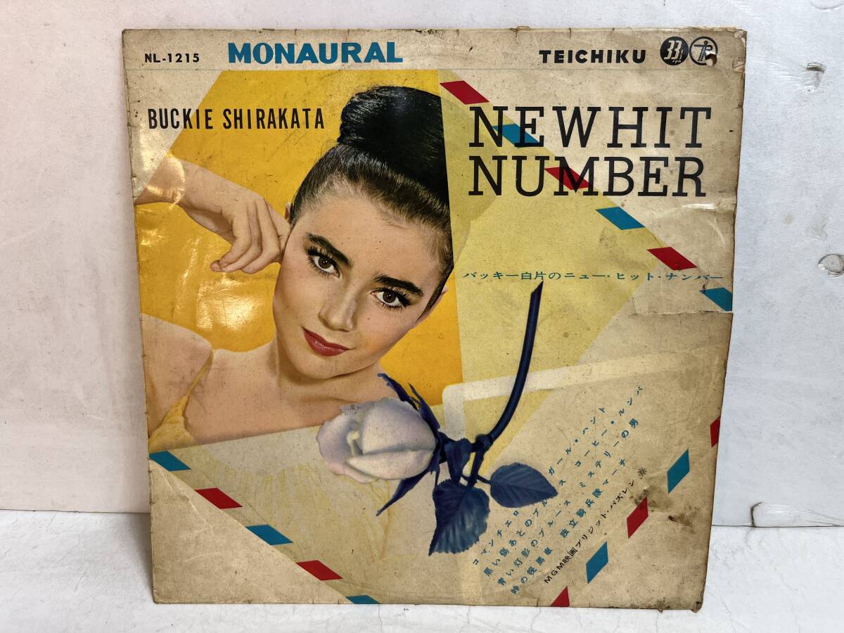 50823S 10inch LP★バッキー白片/バッキー白片のニュー・ヒット・ナンバー/BUCKIE SHIRAKATA/NEW HIT NUMBER★NL-1215拍卖