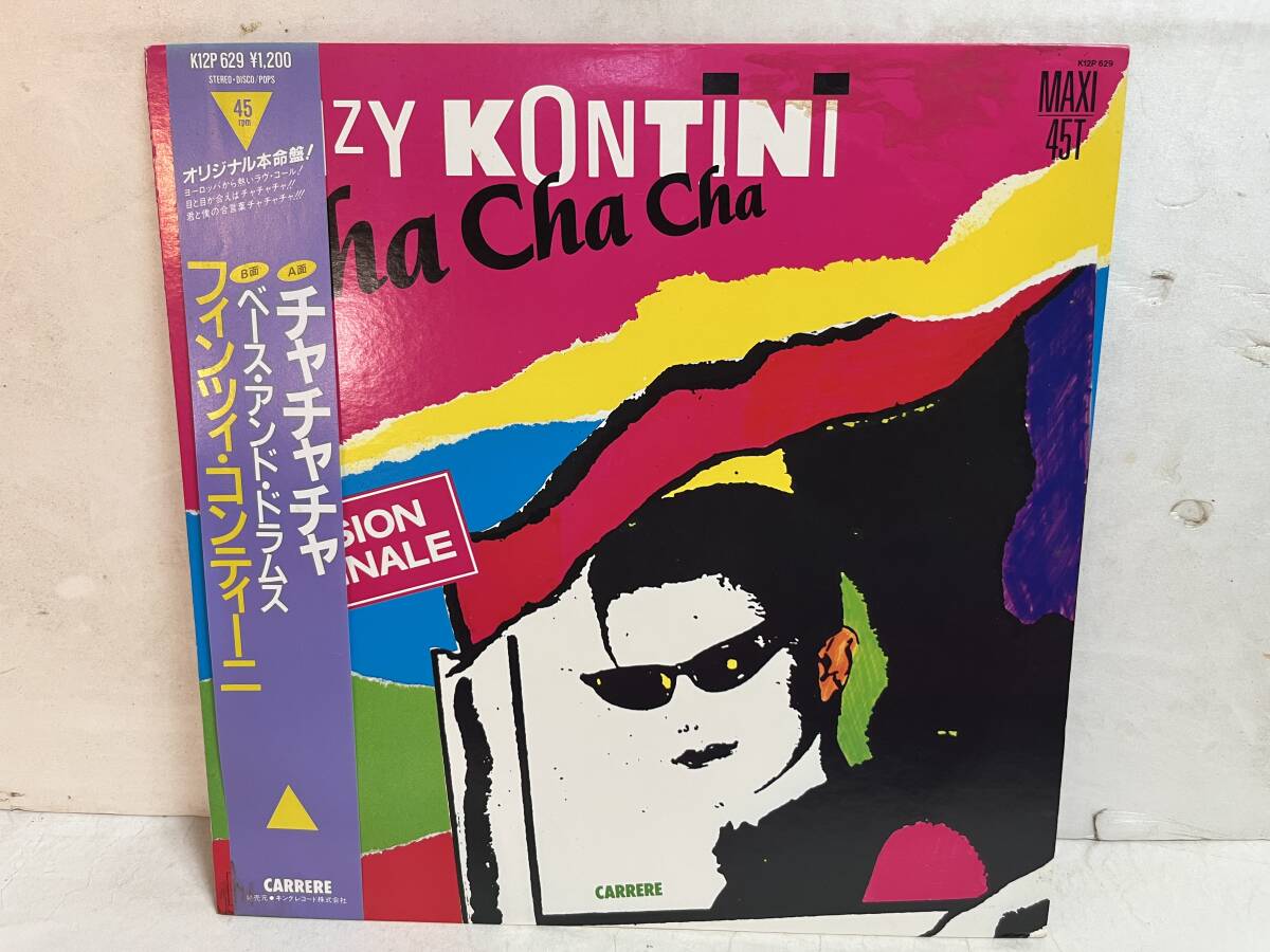 50823S 帯付12inch EP★フィンツィ・コンティーニ/FINZY KONTINI/CHA CHA CHA★K12P-629拍卖