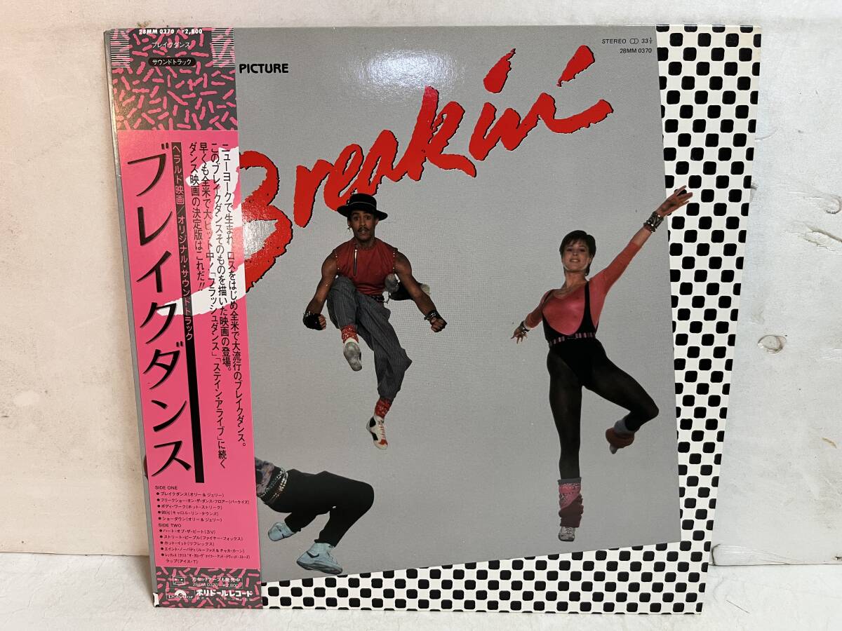 50825S 美盤 帯付12inch LP★ブレイクダンス/BREAKIN'/ORIGINAL MOTION PICTURE SOUNDTRACK★28MM 0370拍卖
