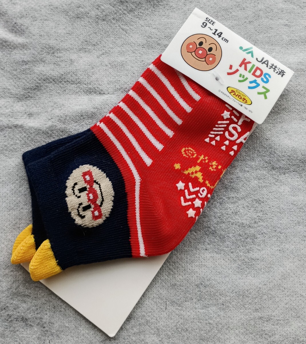 福助◆アンパンマン靴下/9~14cm★未使用拍卖