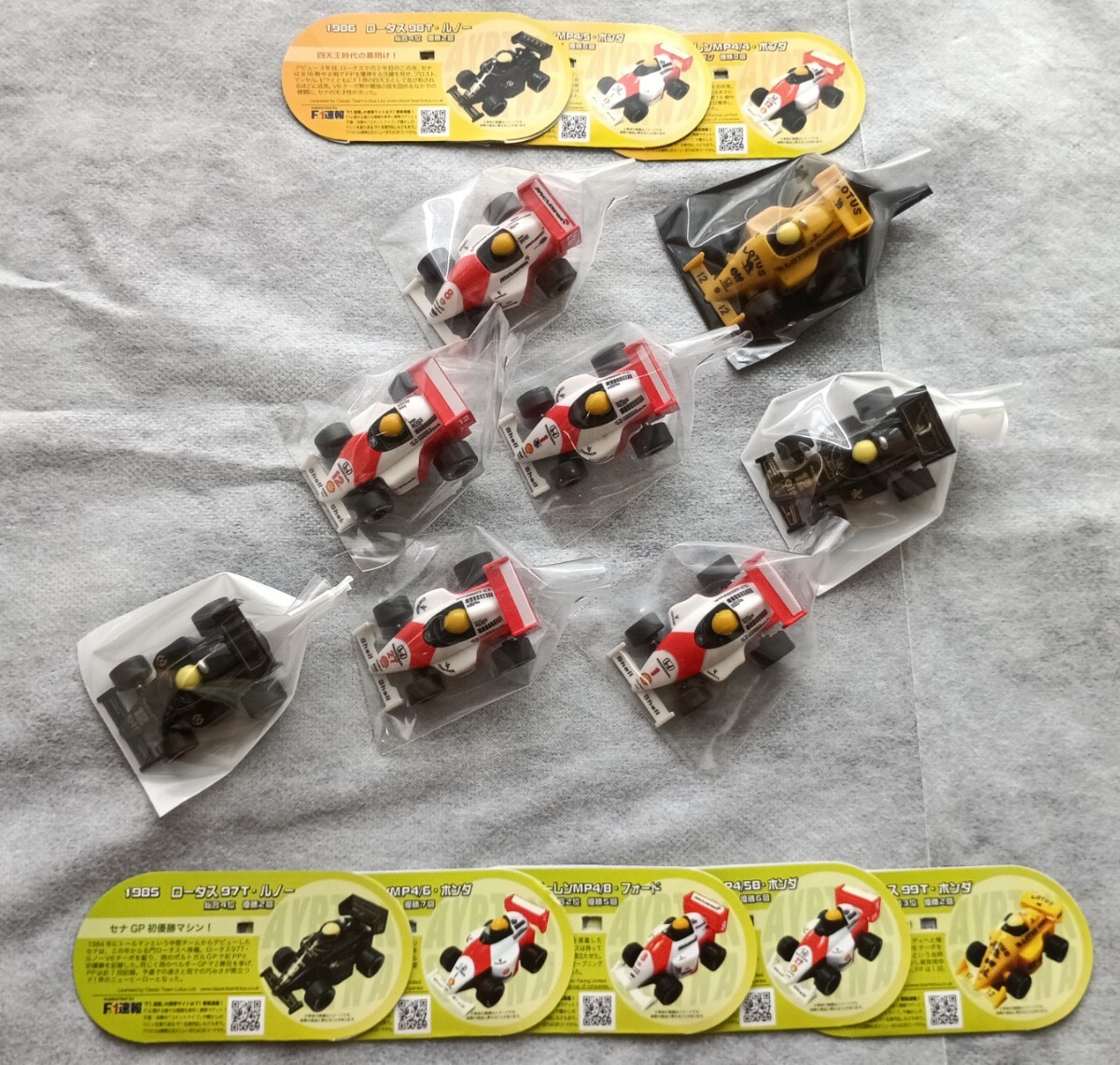 ワンダ◆アイルトン・セナ 15th アニバーサリー プルバックカーコレクション8点拍卖