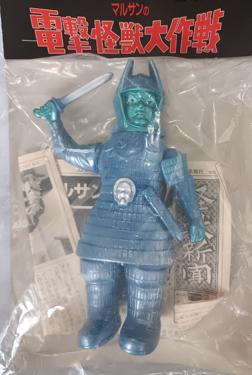 マルサン◆大魔神逆襲/電撃怪獣大作戦☆未使用拍卖