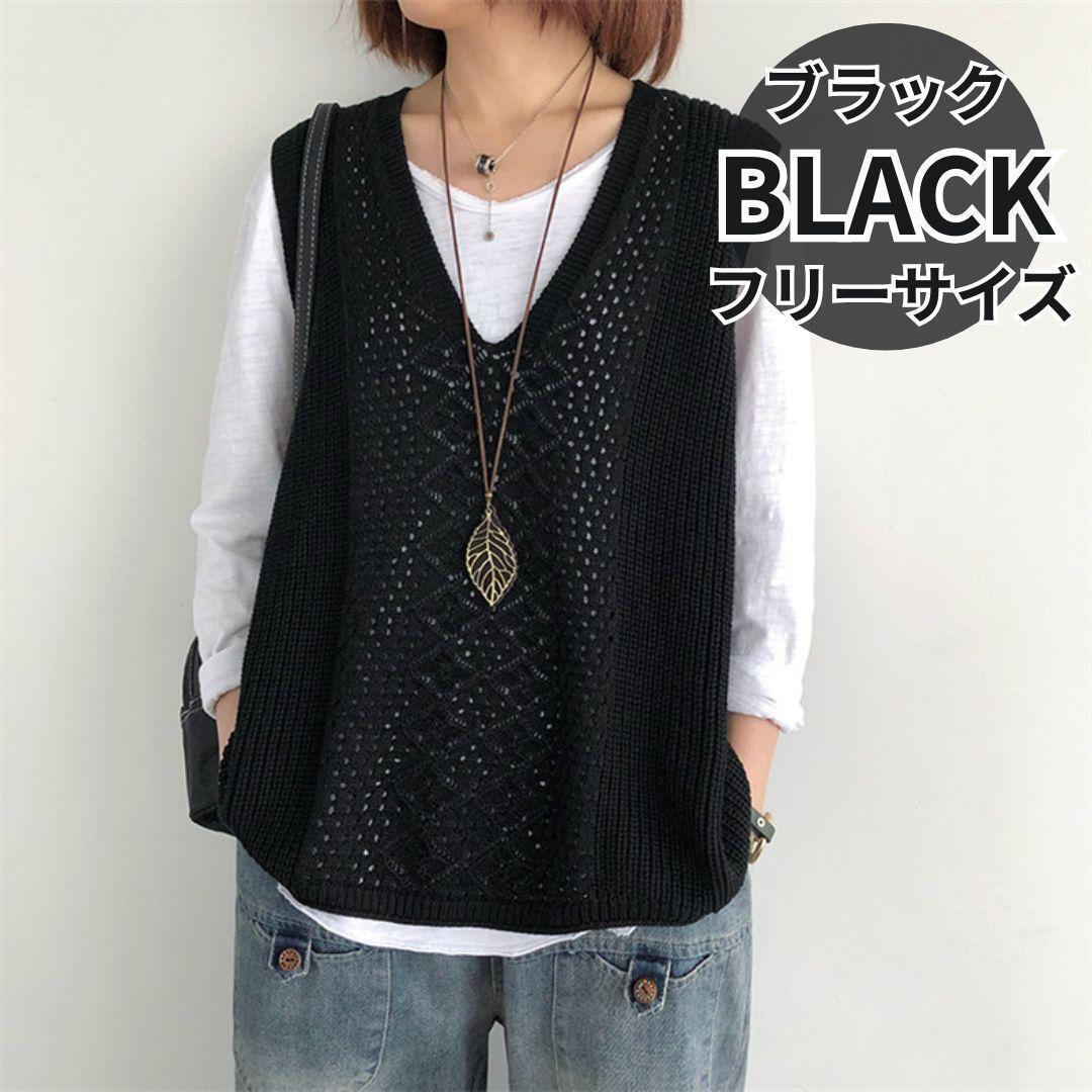309 ケーブル編みニットベスト ブラック Vネック 重ね着 レイヤードコーデ ジレ ゆったり オーバーサイズ 黒 シンプル 春秋冬拍卖