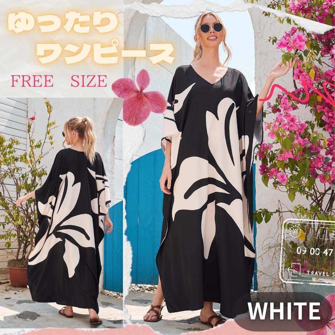 231 リゾートワンピース ロングワンピース ワンピース フリー 白 ハワイ ロング丈 マキシ丈 マキシワンピース 夏 ゆったり 大き目拍卖