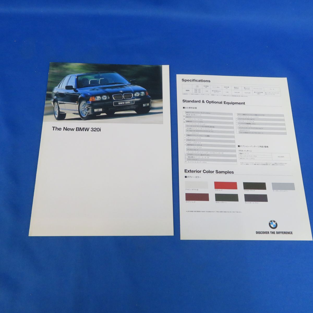 ユQ1767<車カタログ・当時物!!>「The New BMW 320i」BMW拍卖