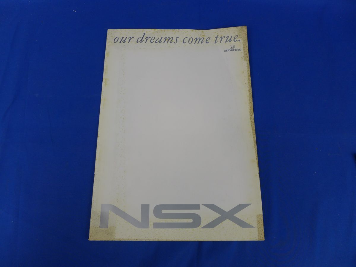 外軽八Q1947<旧車カタログ・当時物!>「NSX」our dreams come true ホンダ 1990年9月拍卖