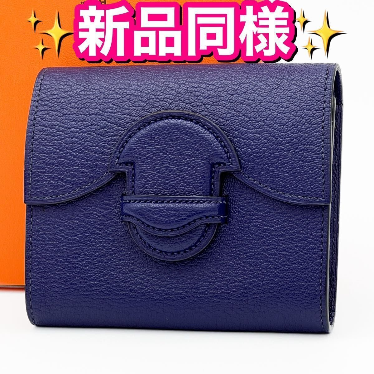 SALE 新品同様 超希少 HERMES エルメス 1938 コンパクト シェーブル コンパクト ブルーアンクル 財布 C刻印拍卖
