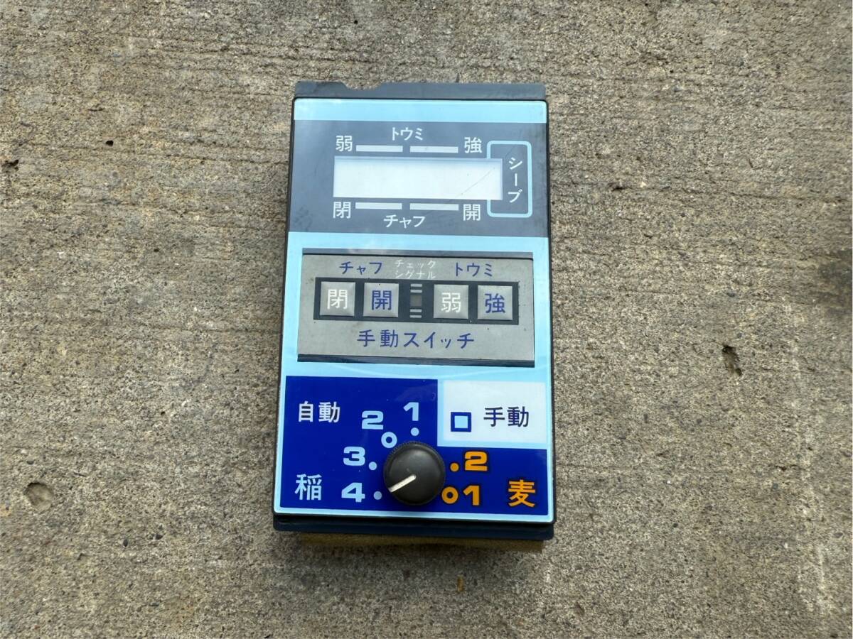 ★福島発 クボタ コンバイン R1-131外し マイコンユニット〔ATC〕★拍卖
