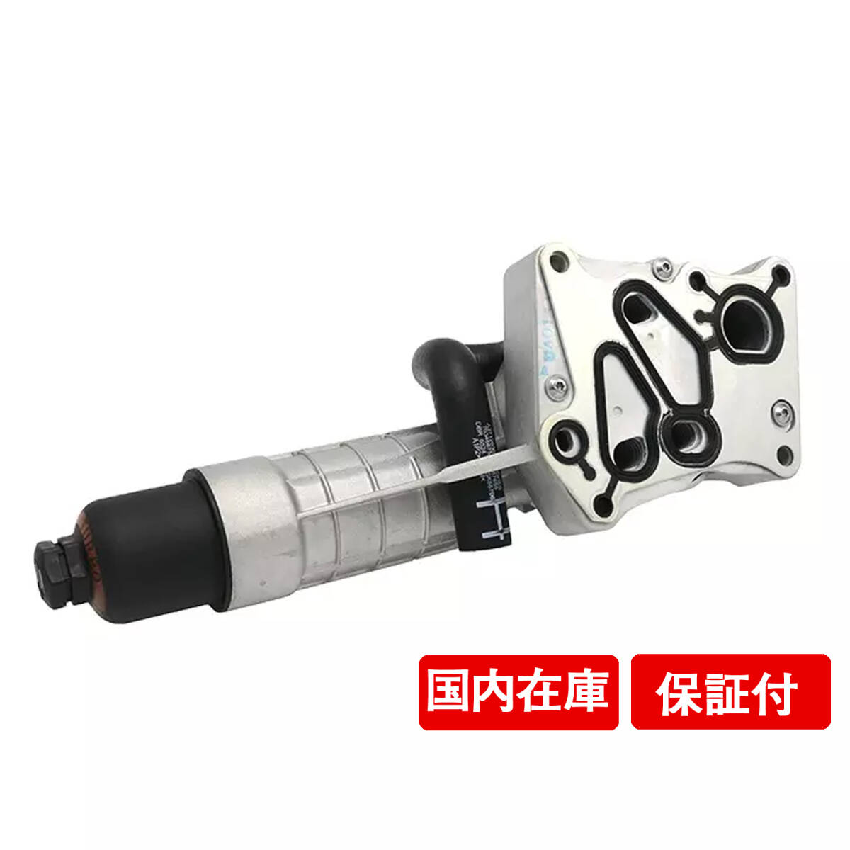 ベンツ W204 W212 W207 R172 C180 C200 C250 E250 SLK 純正互換 オイルフィルターハウジング オイルクーラー A2711801210拍卖