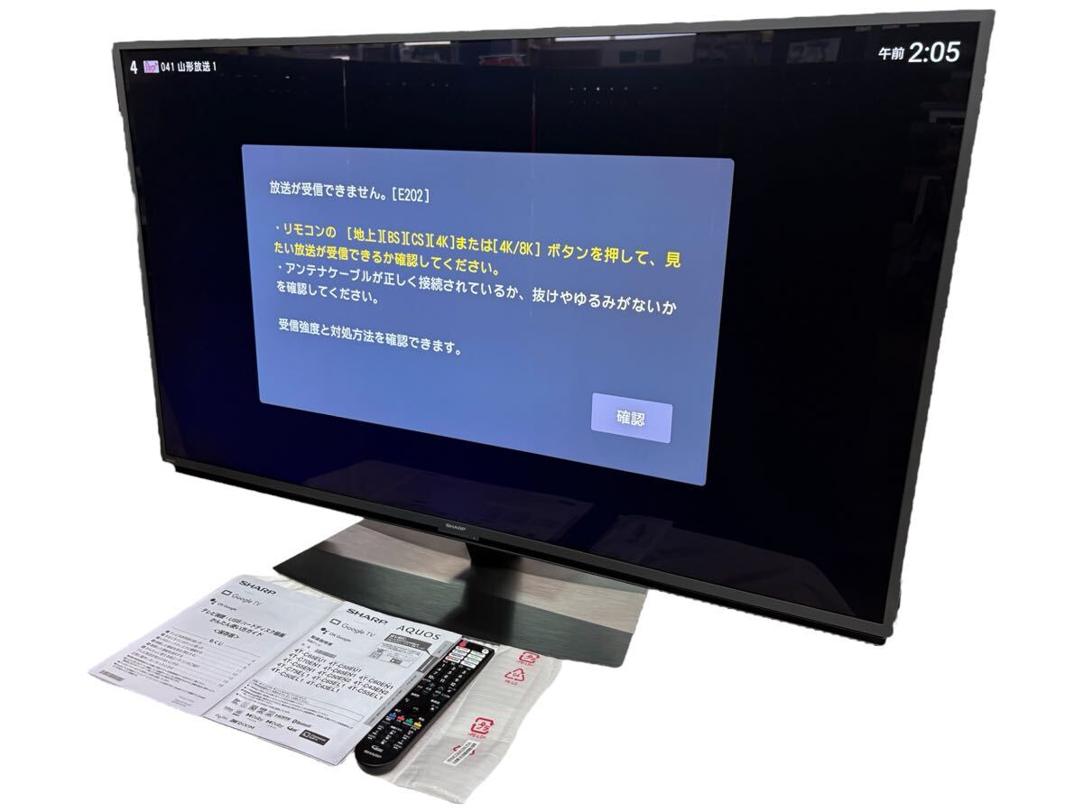 NO.2547【2024年製】SHARP シャープ AQUOS アクオス 液晶テレビ 4K 4T-C50EN2 50V型 リモコン 説明書あり 通電確認のみ 家電 中古拍卖