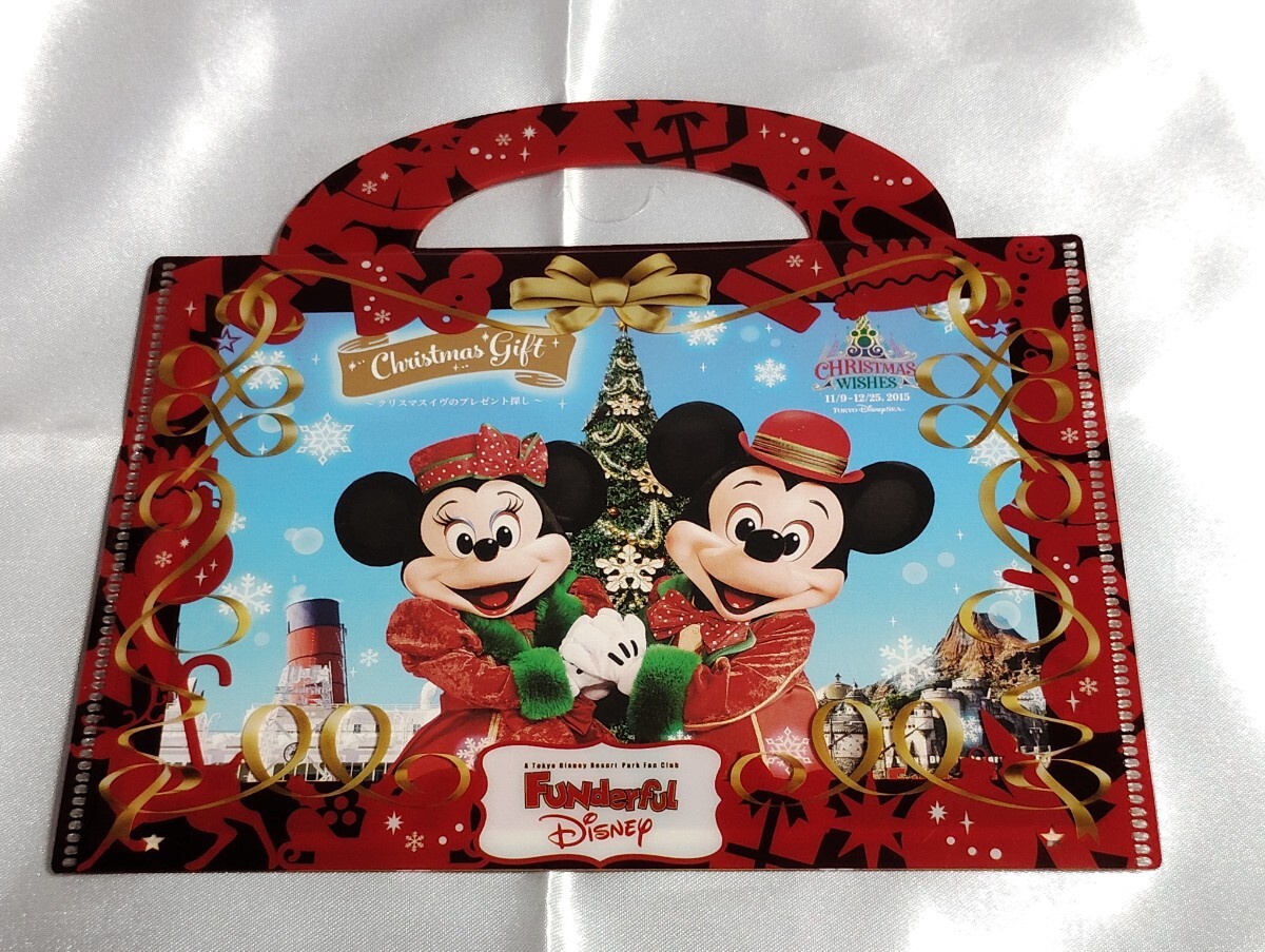 Y2041 : 「ファンダフル・ディズニー」メンバー限定クイズラリー 用紙 新品未使用 2015年クリスマス拍卖