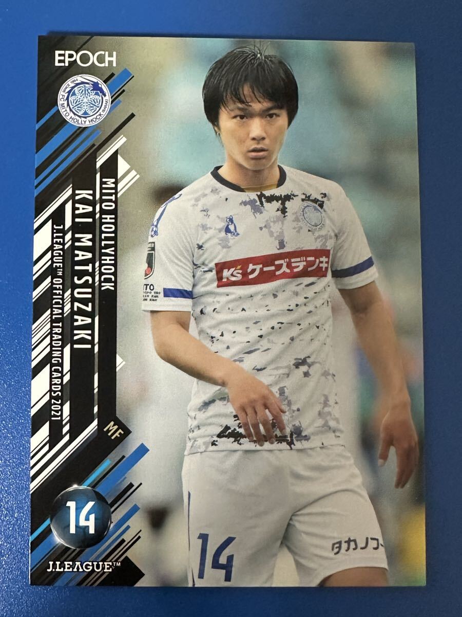 ★EPOCH 2021 松崎快 水戸ホーリーホック所属 Jリーグ 189★拍卖