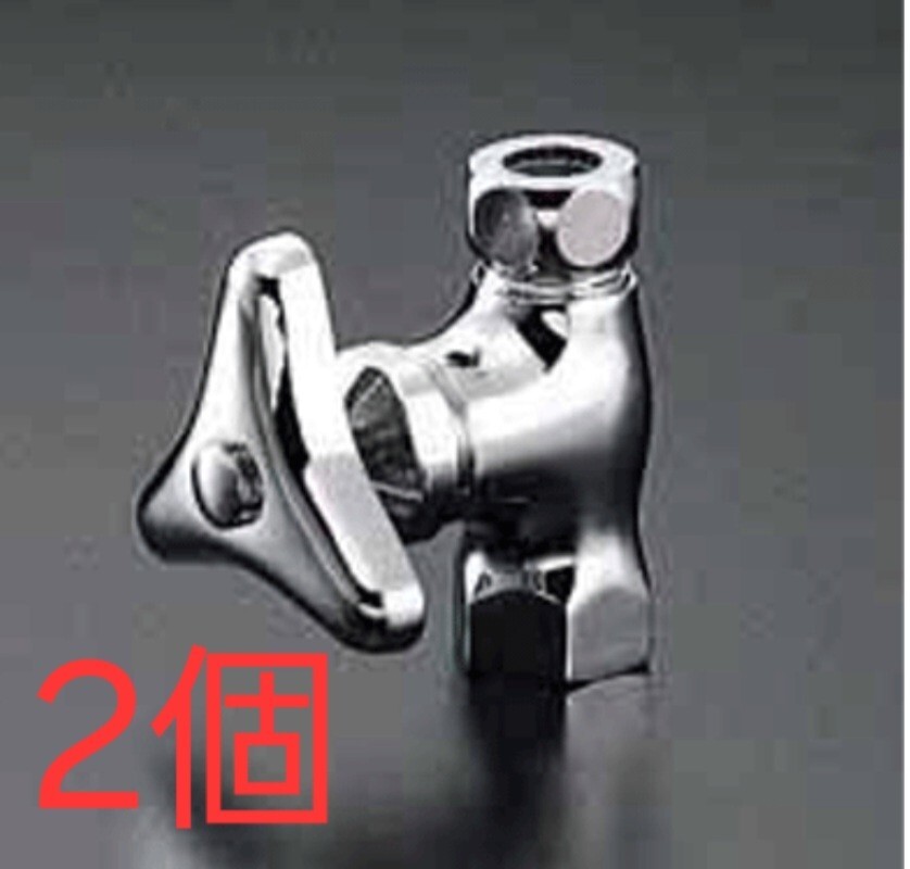 K31-P5 ストレート形止水栓 13(共) 2個売り拍卖