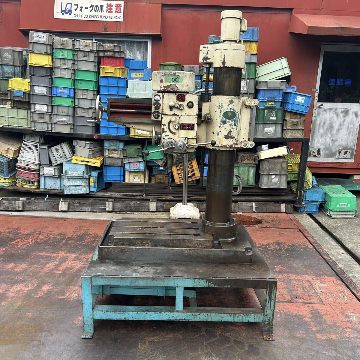 T1712 並木機械 ラジアルボール盤 NRD 26B 200V 付属セット【動作確認済】拍卖