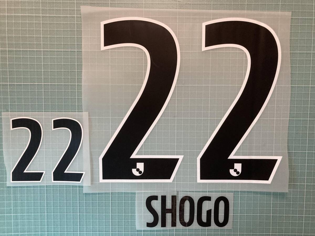 2021 Jリーグ いわてグルージャ盛岡 x 佐々木翔悟 マーキング セット拍卖