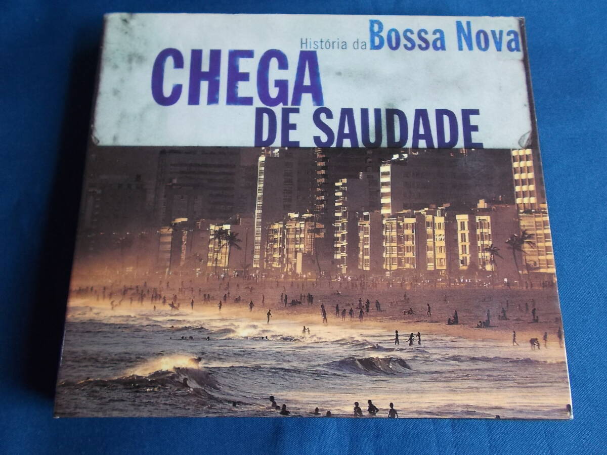 Historia du Bossa Nova CHEGA DE SAUDADE 2枚組拍卖