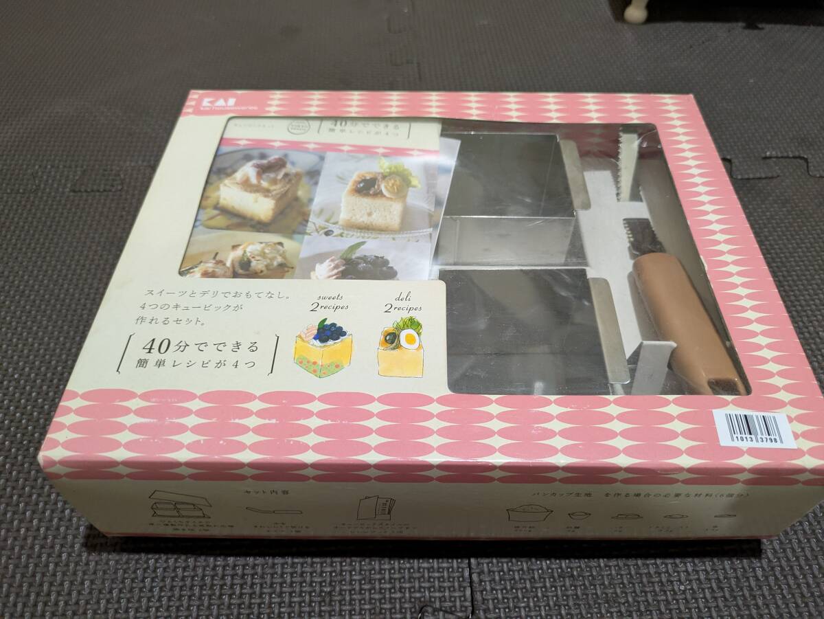 貝印 kai パン型 セット キューブ型 TOKYO sweets DL-6056 10133798-45879拍卖