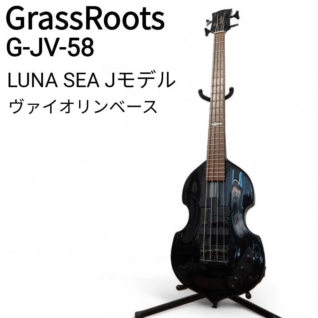 GrassRoots グラスルーツ G-JV-58 バイオリンベース LUNASEA Jモデル拍卖