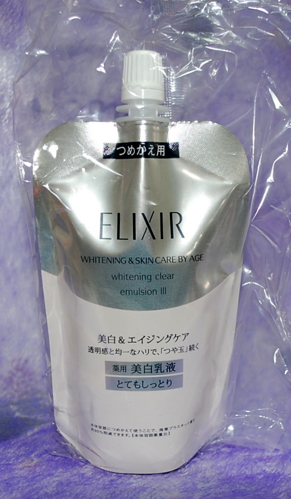 資生堂★エリクシールホワイト クリアエマルジョン T3 レフィル 110ml  558番拍卖