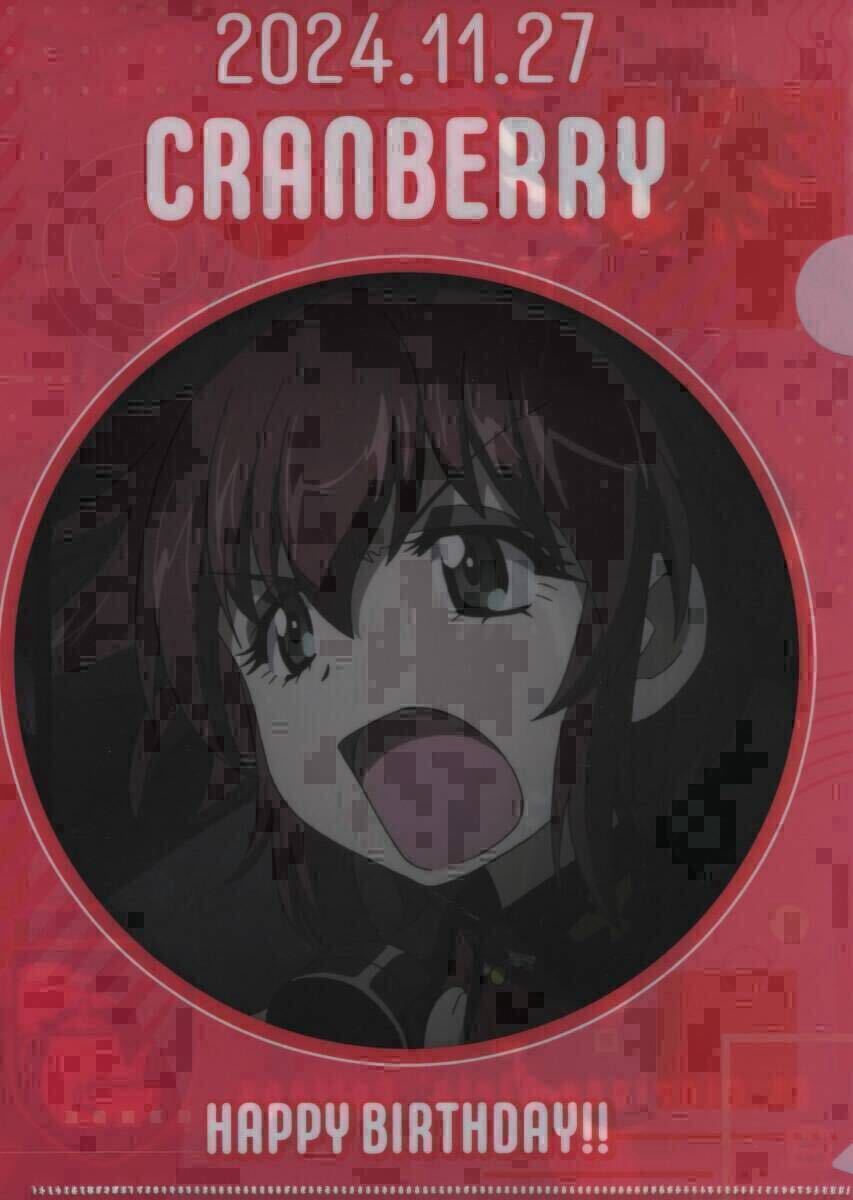 【ガルパン】大洗限定/汐風の熊八 クランベリー誕生日クリアファイル 2024.11.27拍卖