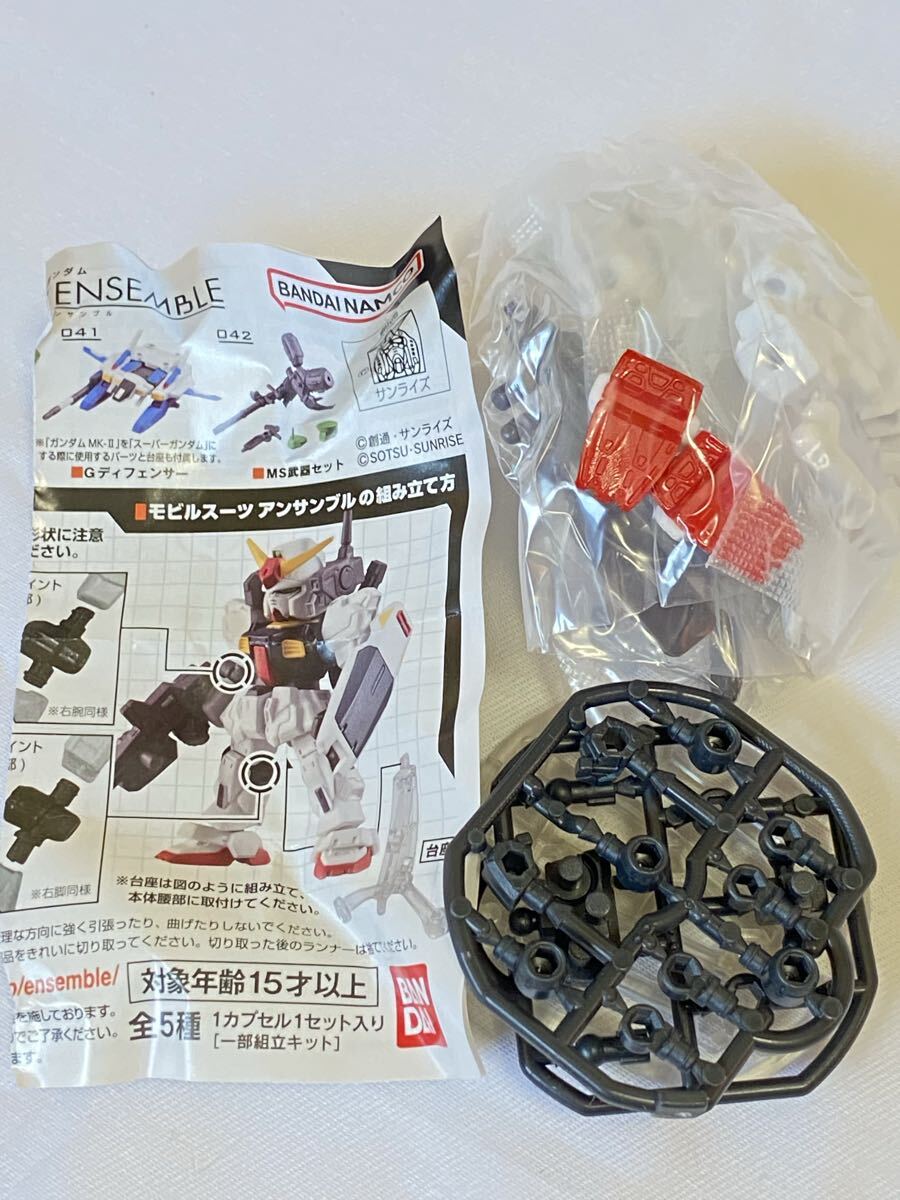 機動戦士ガンダム モビルスーツアンサンブル PART07 038 ガンダムMk-Ⅱ拍卖