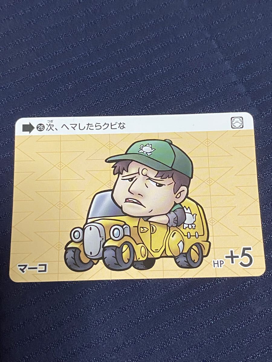 カードダス ガンダムセレクションVol2 機動戦士ガンダムジークアクス 26 マーコ拍卖