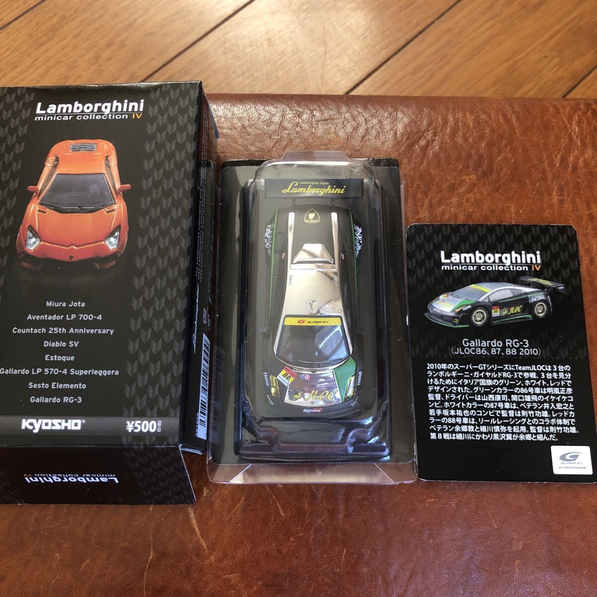 京商 Lamborghini Gallardo RG-3 JLOC no86拍卖