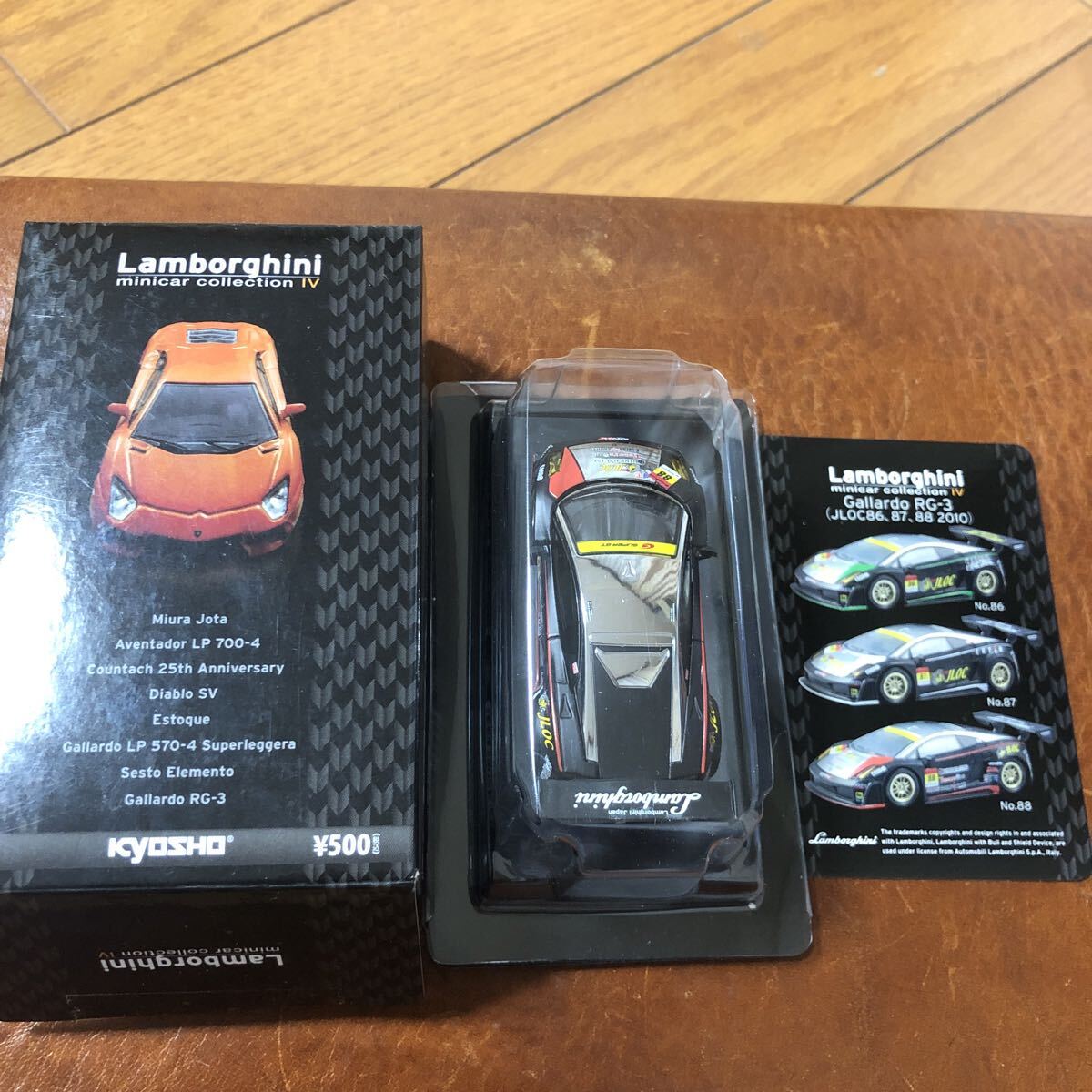 京商 ランボルギーニ Gallardo RG-3 JLOC88 2010拍卖