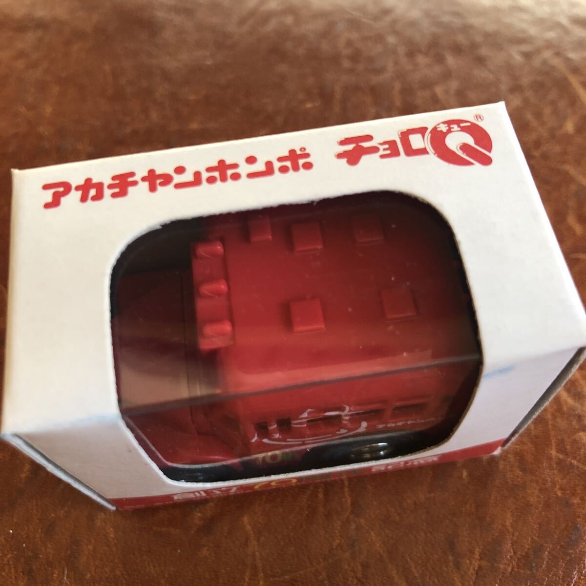 タカラ チョロQアカチャンホンポ 創立70周年記念拍卖