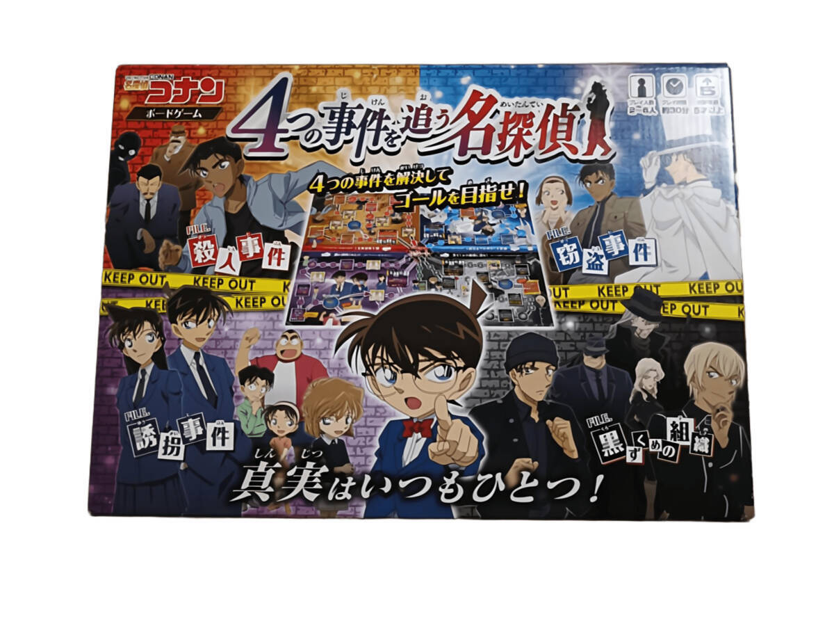 ハナヤマ 名探偵コナン ボードゲーム 4つの事件を追う名探偵 HANAYAMA拍卖