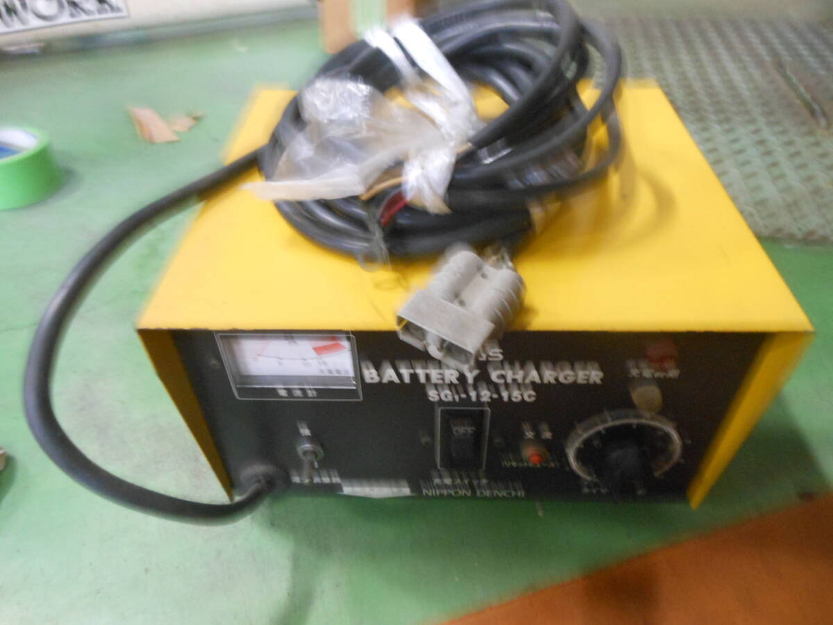中古 バッテリー充電器 SG1-12-15C 現在動作未確認保管品拍卖