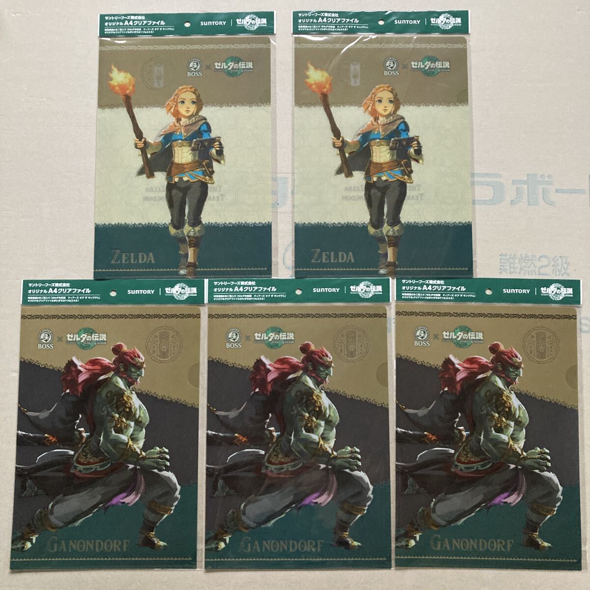ゼルダの伝説 A4クリアファイル 2種類 5枚拍卖