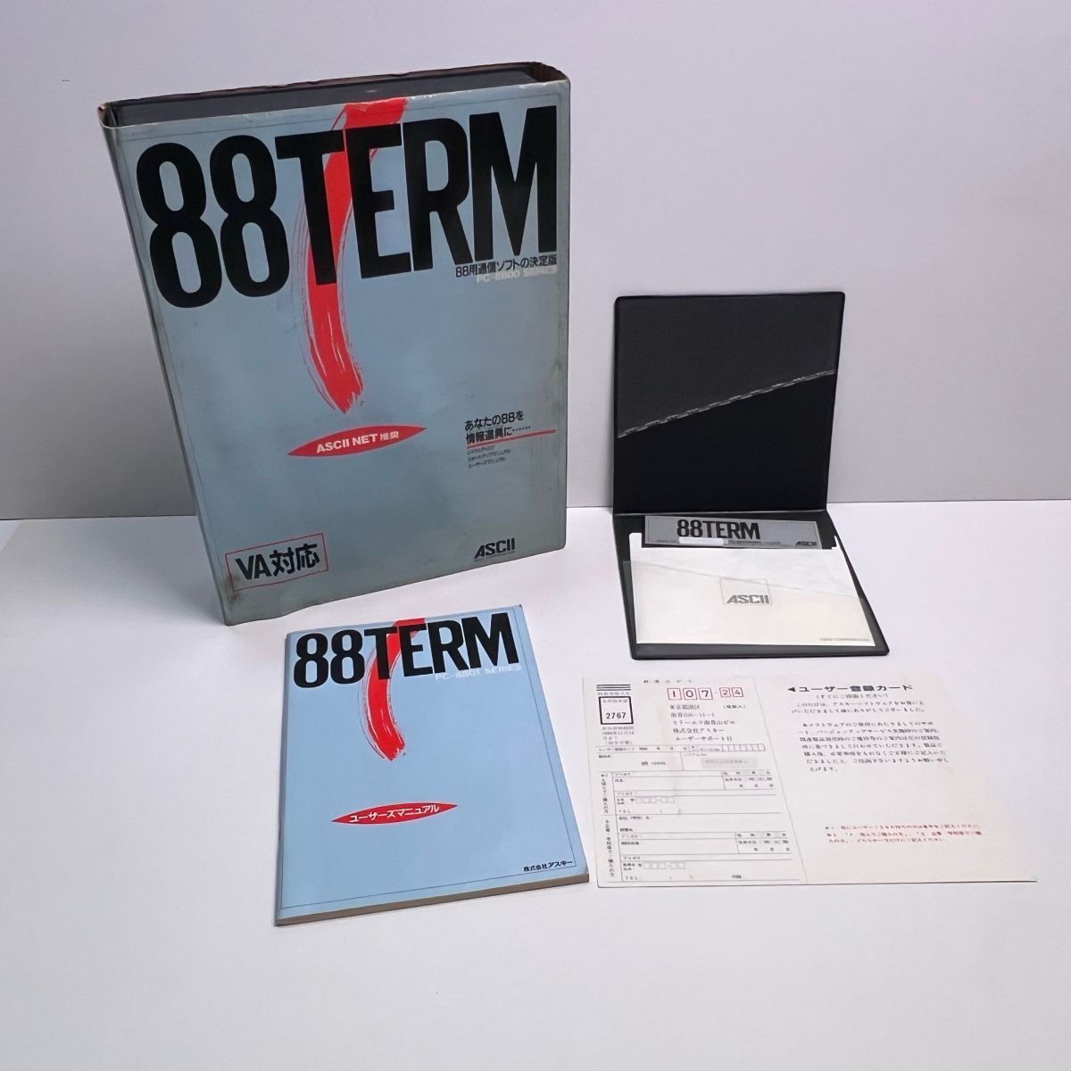 88TERM ASCII 通信ソフト PC88用 5インチFD版 拍卖