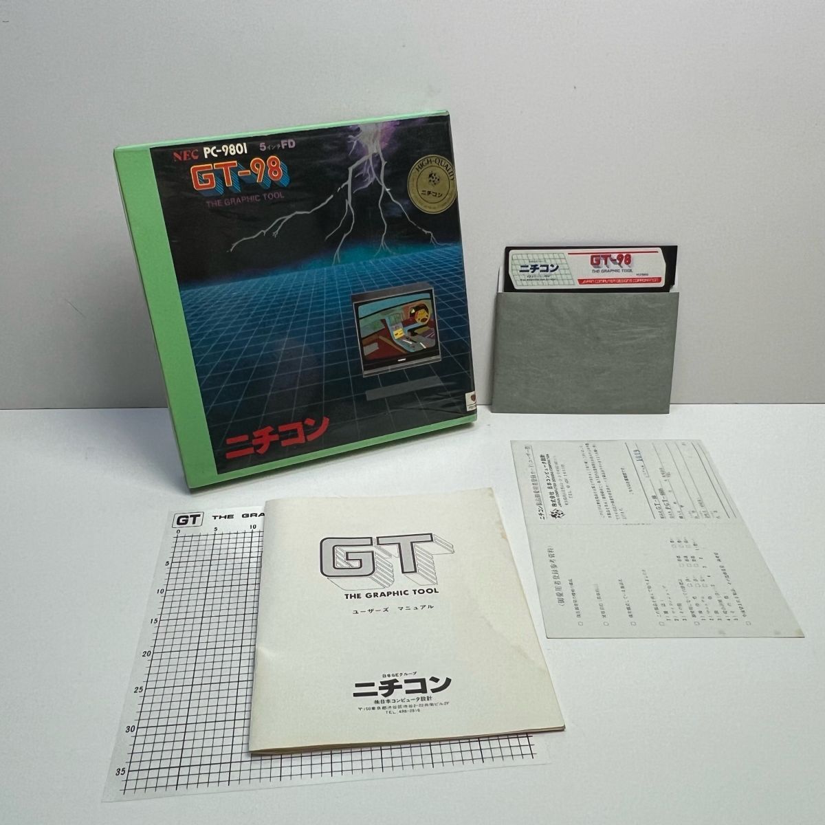 GT-98 (ニチコン) PC98用 5インチFD版拍卖